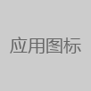 战场指挥家官方最新版