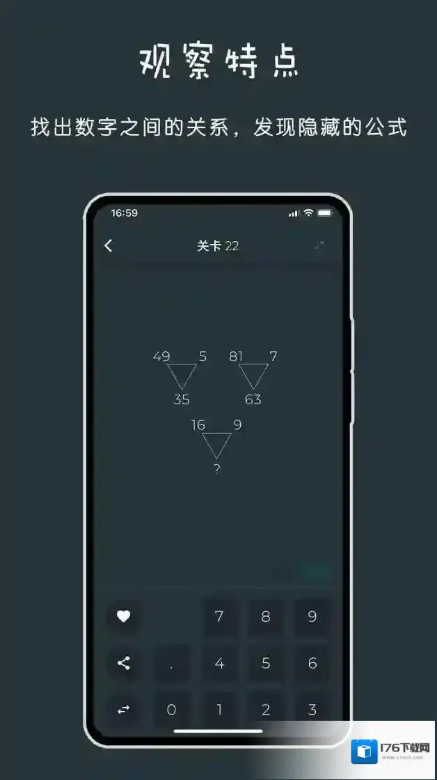 黑色数学游戏有啥亮点？