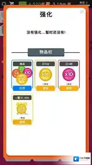 放置寿司店免广告无限金币版怎么下载