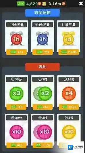 放置寿司店免广告无限金币版怎么下载