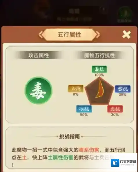 迷你军团无限钻石无限金币版怎么下载
