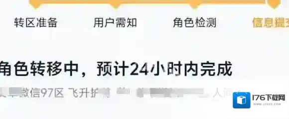 王者荣耀苹果转到安卓怎么转-王者荣耀苹果转到安卓方法