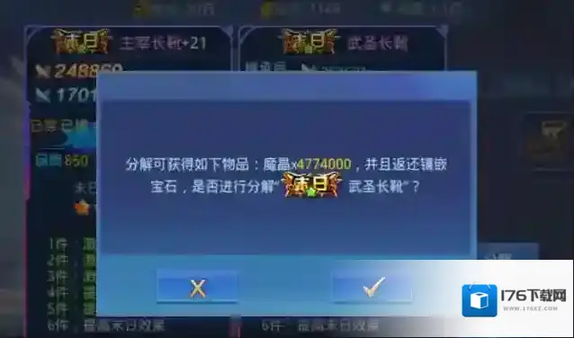 时空猎人怎么赚钱最快 无尽塔收益怎么样