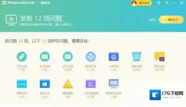 哪个电脑管家有解决断网的功能_能优化网络的电脑管家推荐