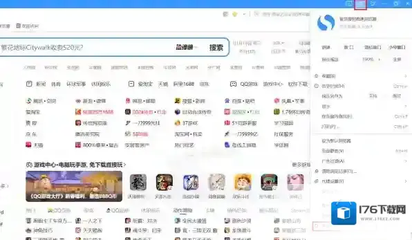 电脑搜狗浏览器下载的文件保存地址在哪_快速截图保存的路径位置一览