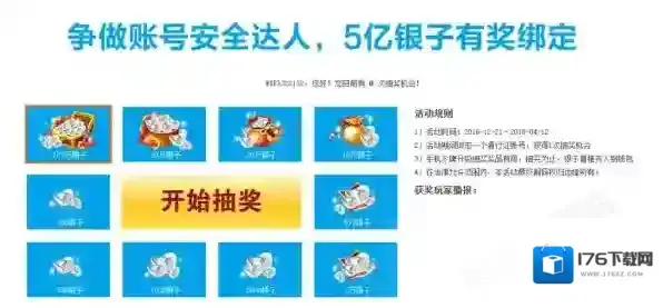 边锋游戏大厅手机令牌有啥用_绑定手机令牌有哪些好处