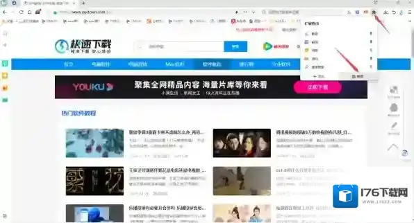 360浏览器打不开阅读模式什么情况_详细的解决指南分享