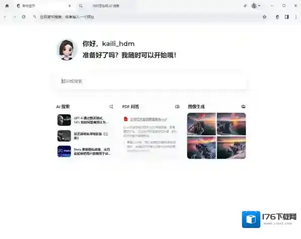 抖音豆包是干啥用的_豆包的主要用途解析