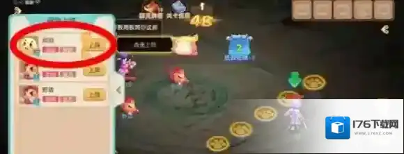 梦幻西游手游御灵奇旅南赡部洲第一关攻略 南赡部洲试炼1怎么过