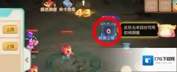 梦幻西游手游御灵奇旅南赡部洲第一关攻略 南赡部洲试炼1怎么过