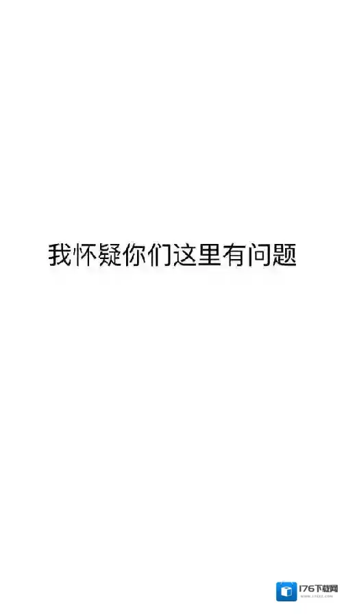 《微信》聊天文字编辑为图片的方法介绍