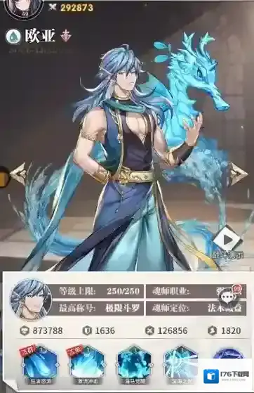 斗罗大陆武魂觉醒怎么抽取光系