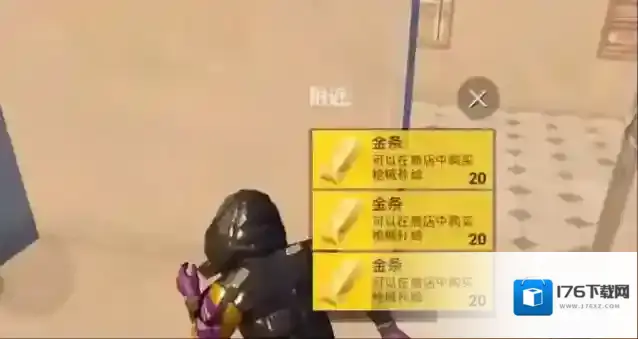 和平精英黄金岛最富有在哪里?和平精英黄金岛金条最多的地方讲解