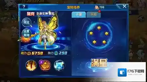 时空猎人生命女神怎么获得