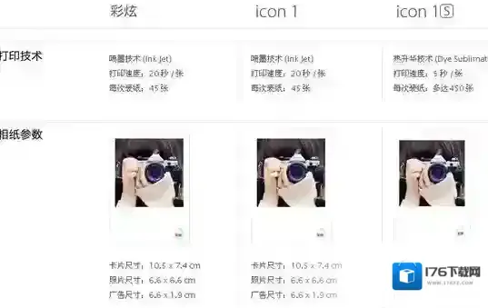 《微信》打印机怎么打印照片？照片尺寸是多大