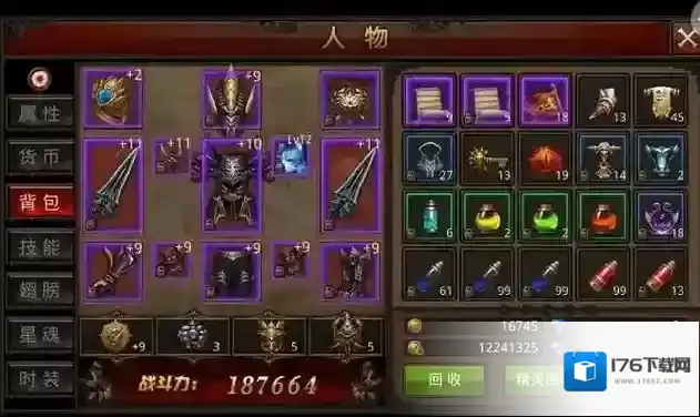 全民奇迹如何获得魔晶
