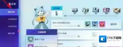 机动都市阿尔法怎样快速获得金币？机动都市阿尔法快速获得金币的操作步骤