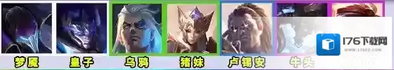 金铲铲之战海克斯科技羁绊效果怎么样？金铲铲之战海克斯科技羁绊效果介绍