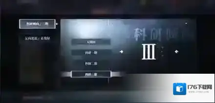 碧蓝航线科研船追赶系统与天运拟合玩法攻略