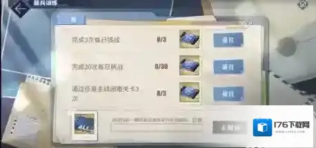 碧蓝航线科研船追赶系统与天运拟合玩法攻略