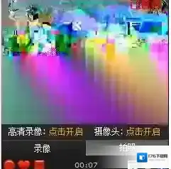 《拍大师》制作视频后出现花屏的解决办法