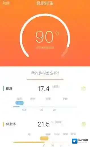 《薄荷》app相关功能特色介绍