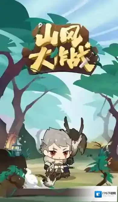阴阳师山风大作战怎么玩?阴阳师山风大作战玩法规则与奖励一览