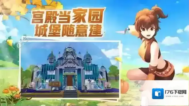 创造与魔法服饰怎么获得