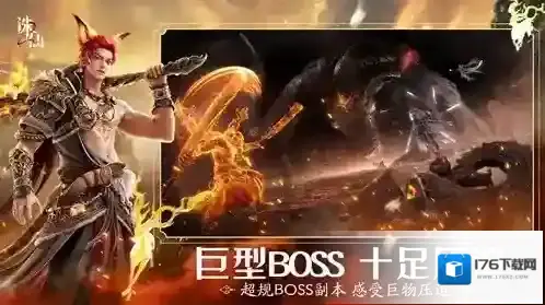 首款旗舰渡劫修仙手游《诛仙2》定档8月7日  iOS预约同步开启