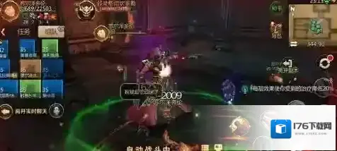 我叫MT4邪灵祭祀坎多勒boss技能是什么 邪灵祭祀坎多勒boss技能介绍