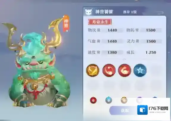 梦幻新诛仙血法饕餮怎么打书？梦幻新诛仙血法饕餮打书攻略