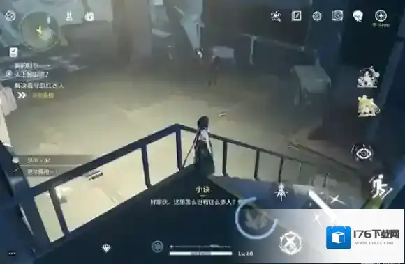 鸣潮天上掉馅饼二任务攻略 鸣潮天上掉馅饼二任务怎么做