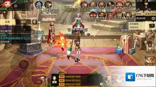 地下城与勇士无形残香在哪里赋予