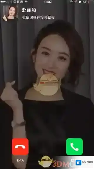 《淘宝网》搜索我爱赵丽颖有什么？