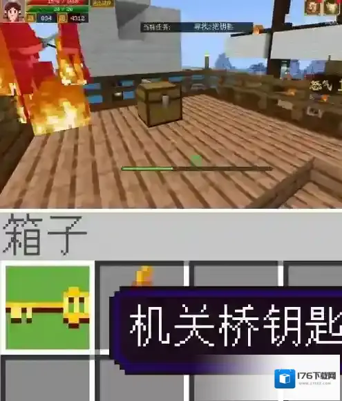 我的世界三国赤壁三江口水战怎么过？我的世界三国赤壁三江口水战通关攻略