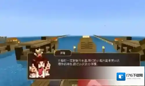 我的世界三国赤壁三江口水战怎么过？我的世界三国赤壁三江口水战通关攻略