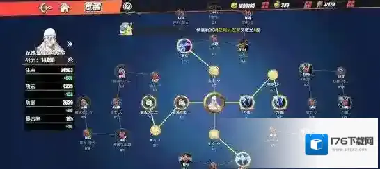 航海王热血航线战力攻略