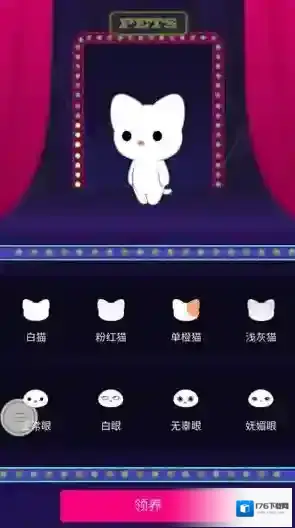 《QQ空间》宠物改名方法介绍