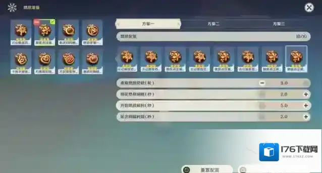 原神怎么放烟花？原神放烟花方法