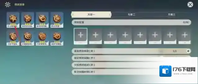 原神怎么放烟花？原神放烟花方法