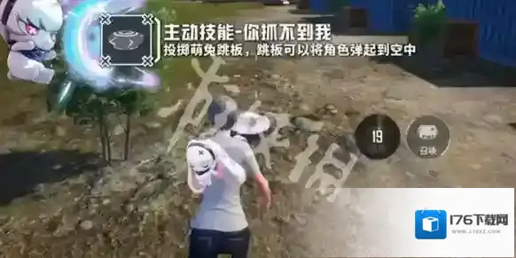 和平精英