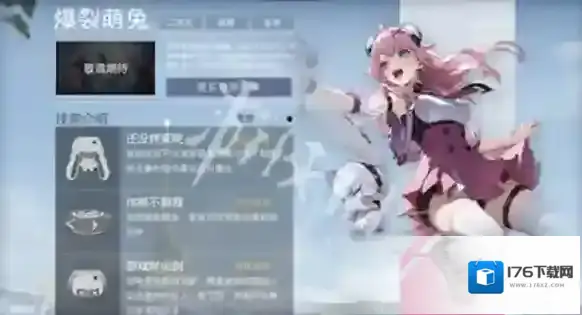 和平精英