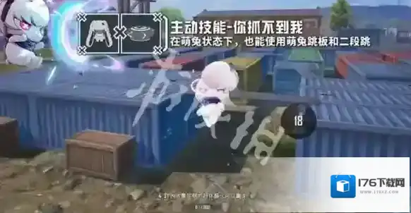 和平精英