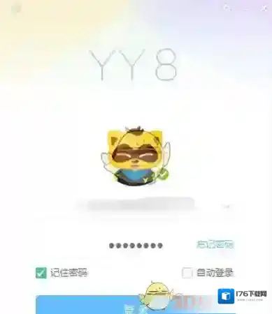 《YY》与他人进行语音聊天方法介绍