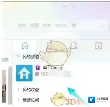 《YY》与他人进行语音聊天方法介绍