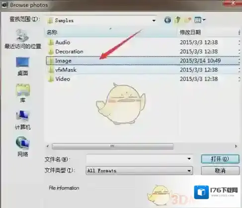 《会声会影》x9添加不在界面遮罩方法教程