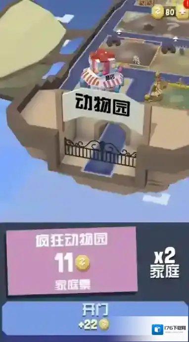 疯狂动物园的草原隐藏动物怎么抓