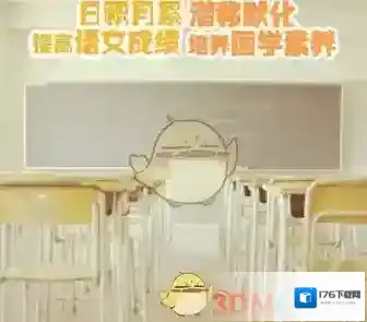 《玖学堂》使用方法介绍