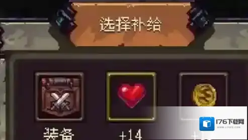 冰原守卫者金币怎么用
