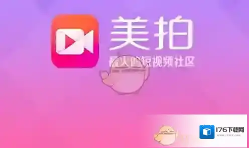 《美拍》使用微博登录方法介绍